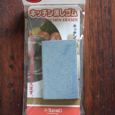 Rust eraser