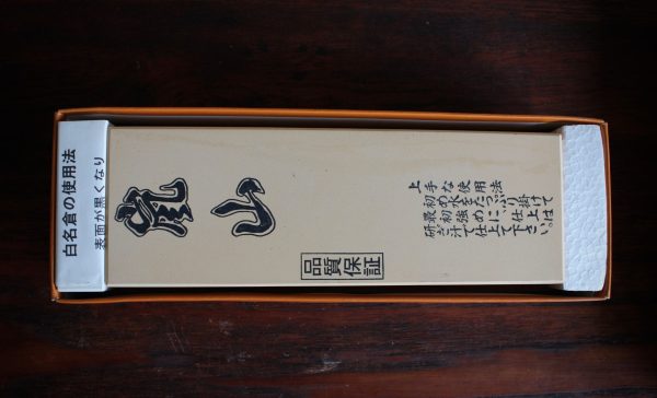Imanishi 6000 Arashiyama - Image 2