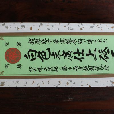 Suehiro Rika 5000